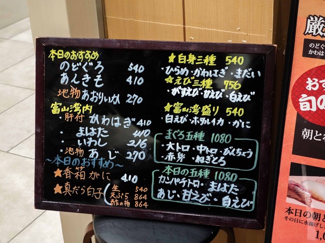 店頭メニュー 1_edit