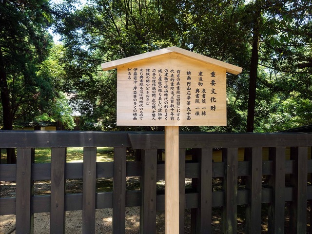 書院 2_edit