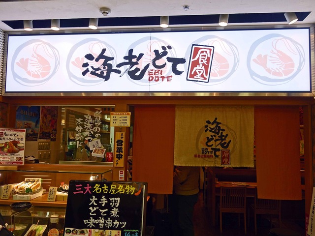 店頭 2_edit