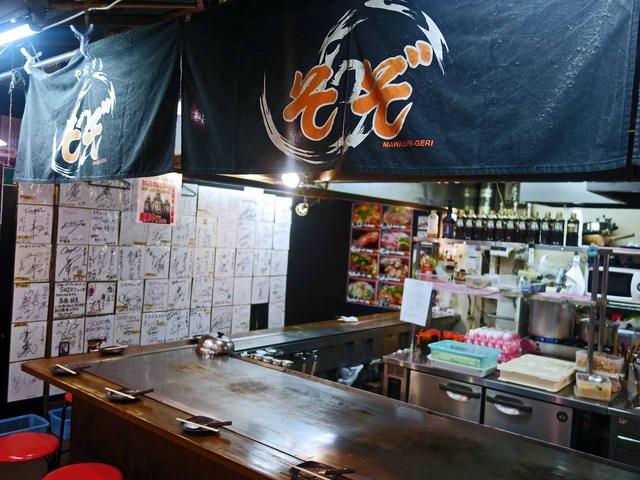 店頭_edit