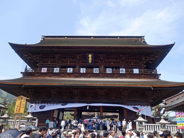 山門 11_edit