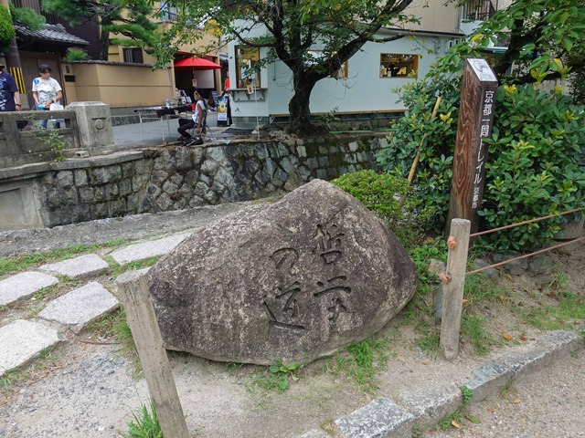 哲学の道 17_edit
