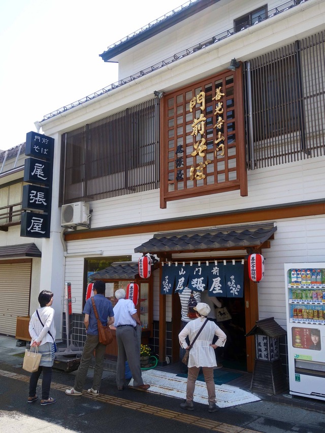 門前そば 尾張屋_edit