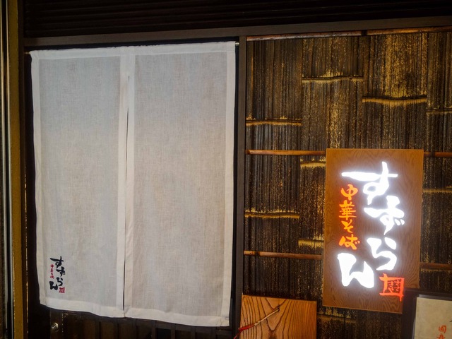 店頭 2_edit