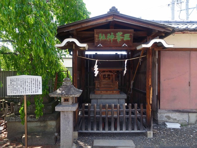 三峯神社 1_edit
