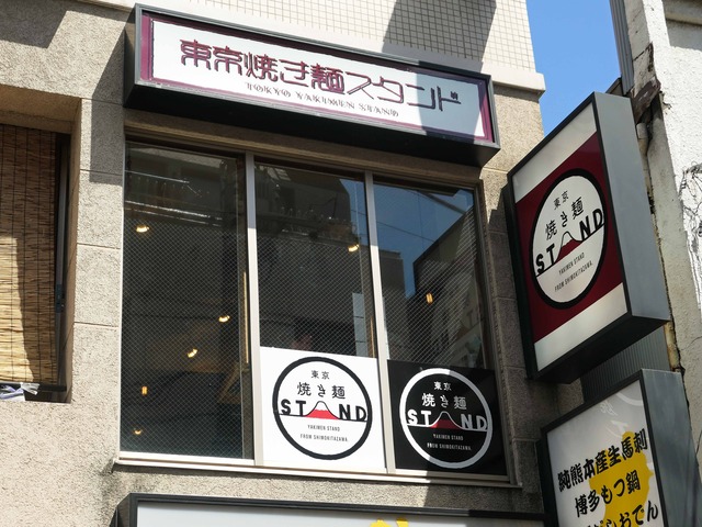 店頭 3_edit
