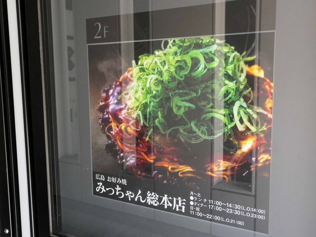 店頭 7_edit