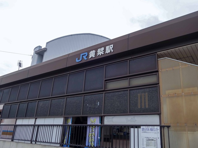 JR 黄檗駅 2_edit