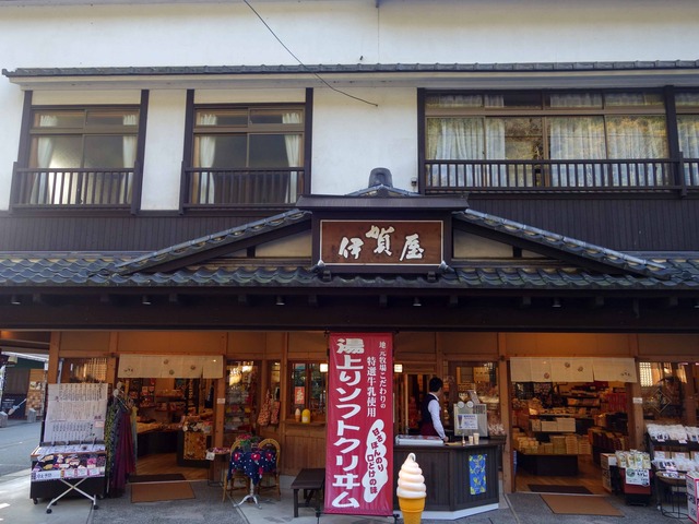 伊賀屋 2_edit