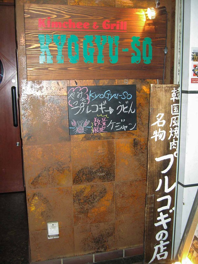店頭 2_西葛西店_edit
