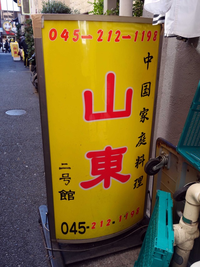 店頭 3_edit
