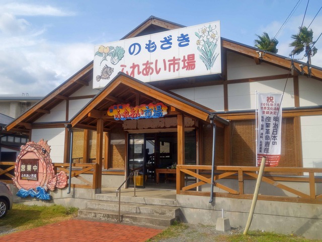 のもざきふれあい市場 1_edit