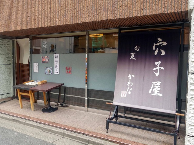 店頭 1_edit