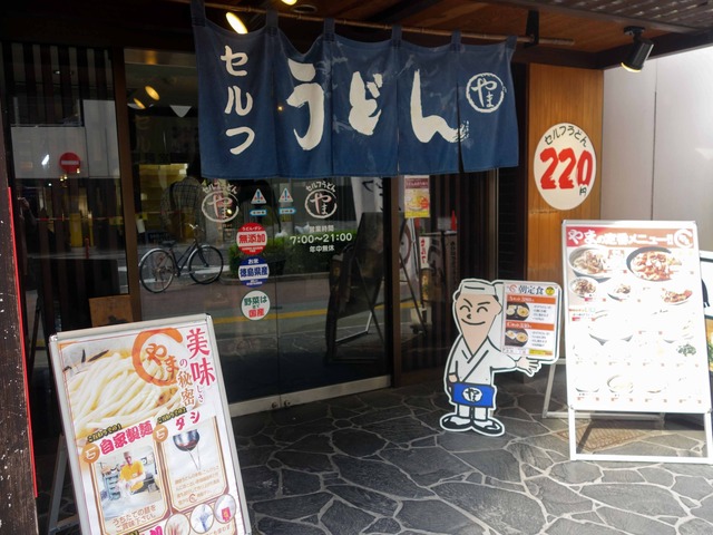 店頭 2_edit