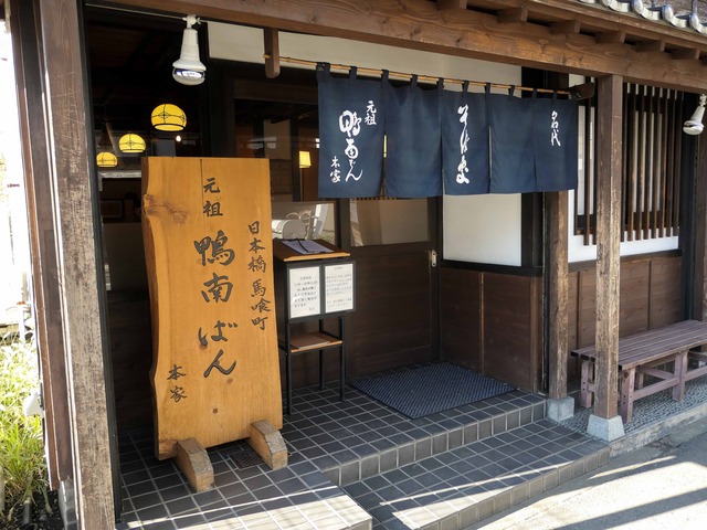 店頭 5_edit