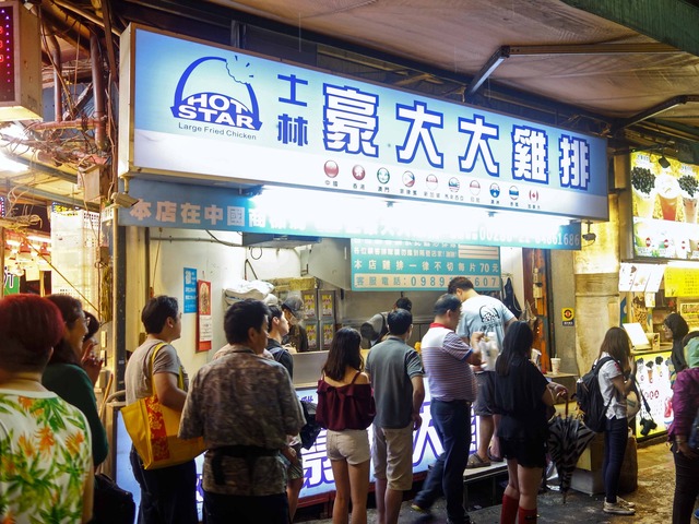 豪大大鶏排 3_edit