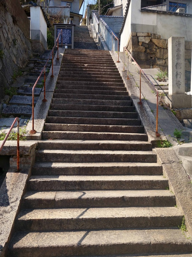信行寺へ続く石段_edit