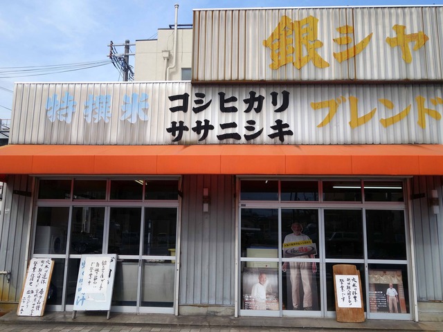 店頭 8_edit