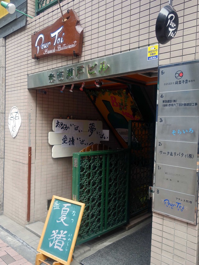 店頭 31_edit