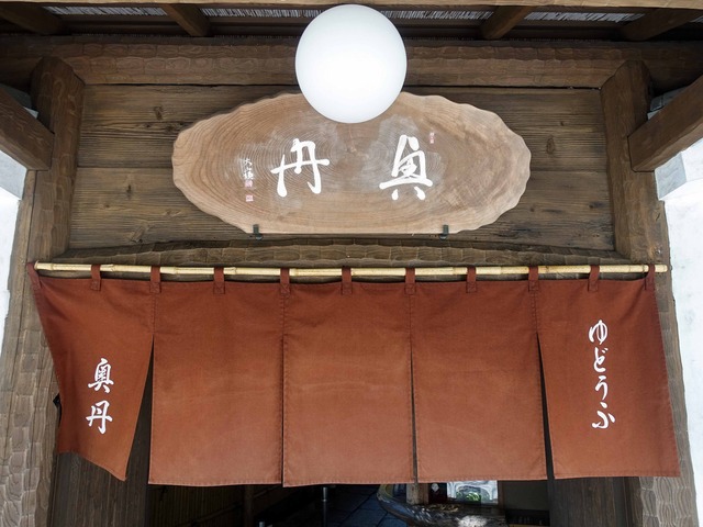 店頭 3_edit