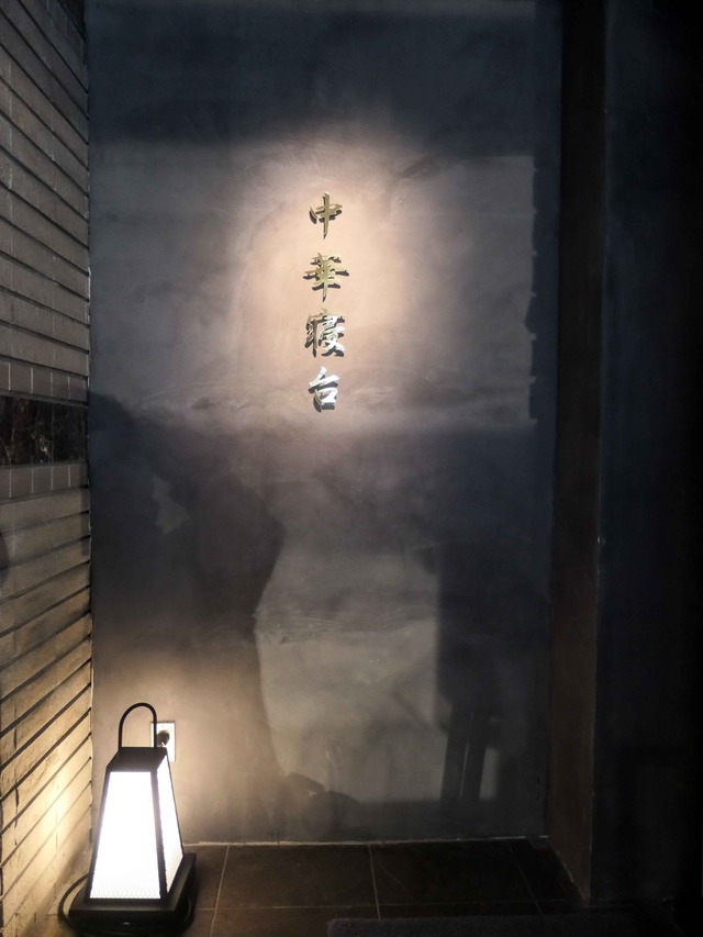 店頭 2_edit