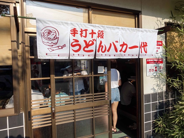 店頭 2_edit