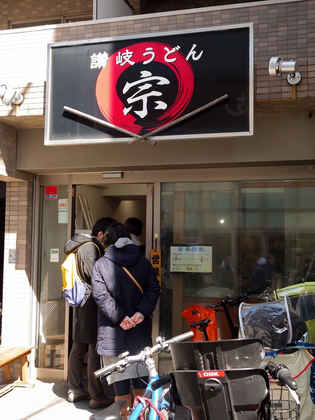 店頭 2_edit