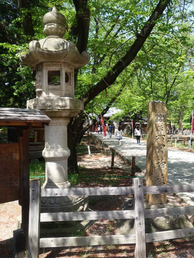 真田神社 1_edit