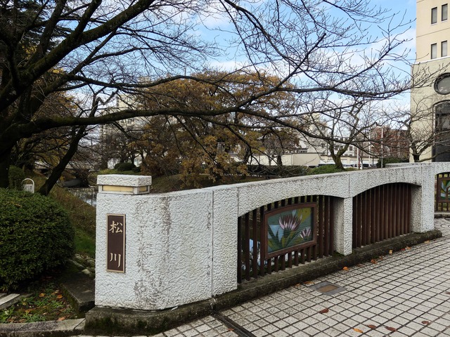 松川 3_edit