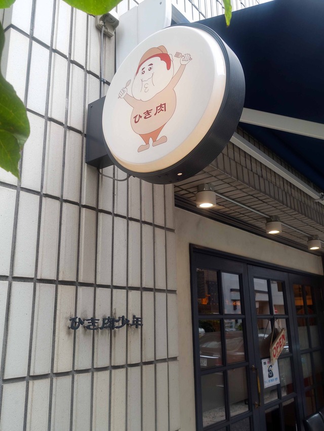 店頭 3_edit