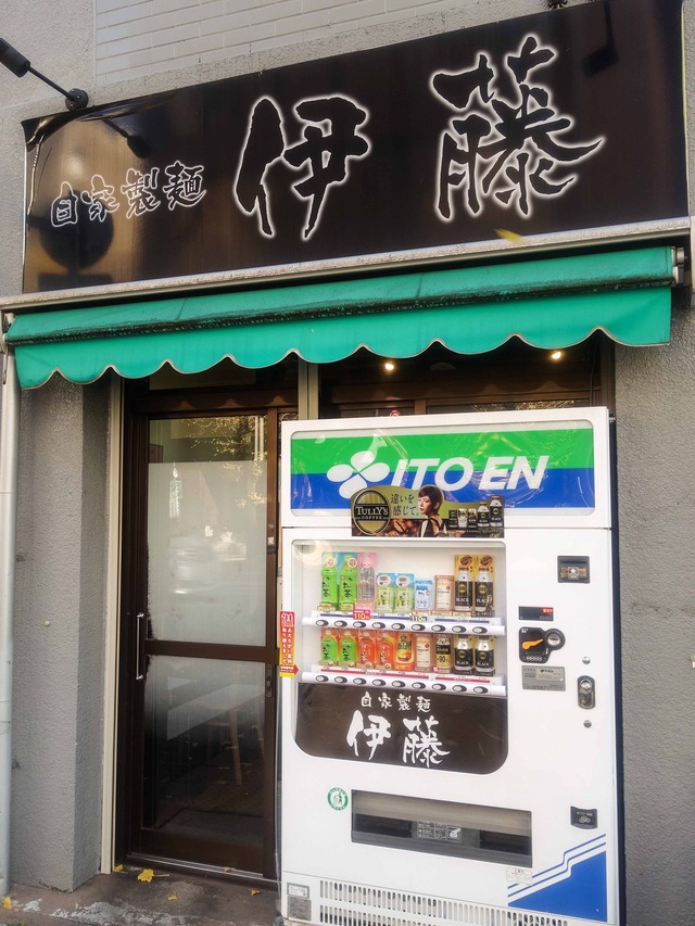 店頭 1_edit