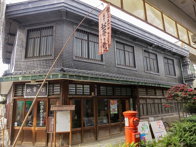 秋寅の館 2_edit