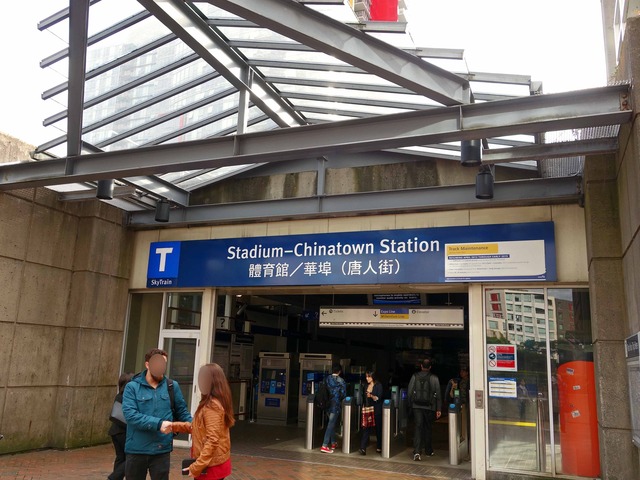 Stadium-Chinatown 駅 1_edit