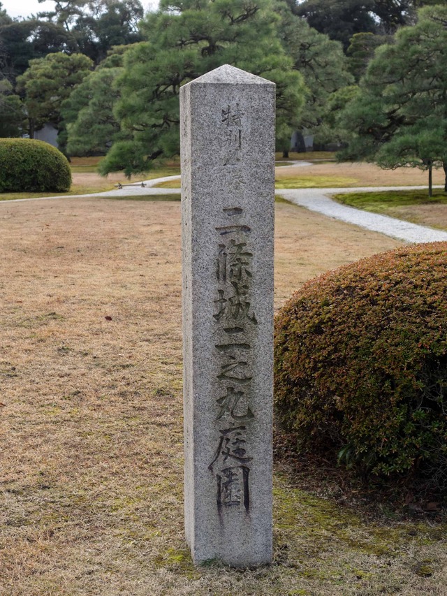 二の丸庭園 7_edit