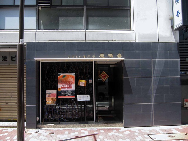 店頭 1_edit