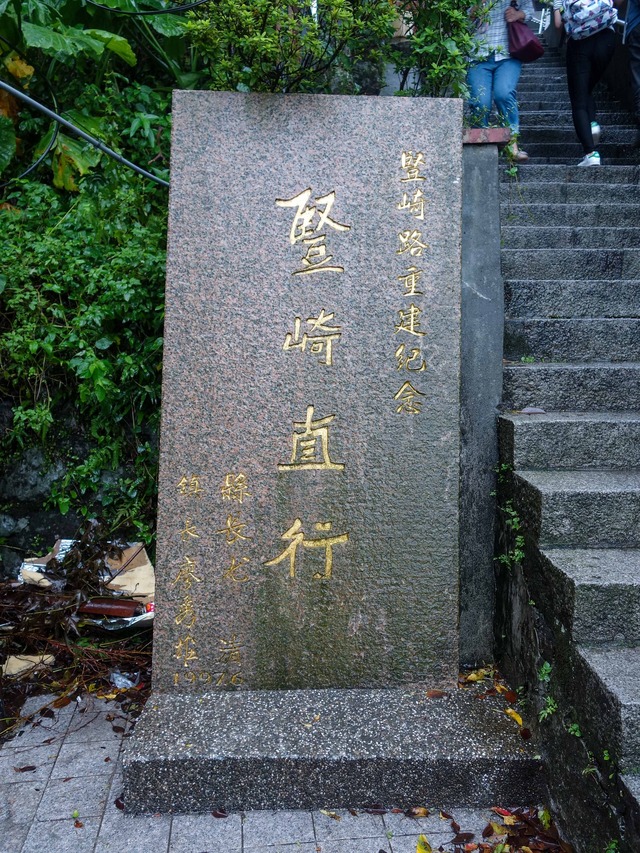 豎崎路 1_edit