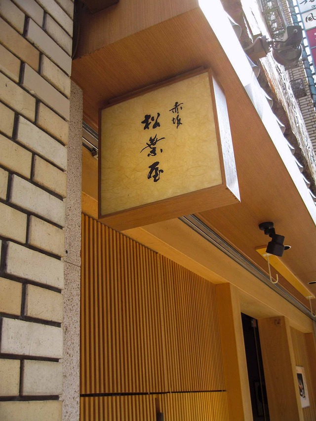 店頭 3_edit