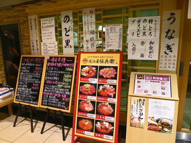 店頭 3_edit