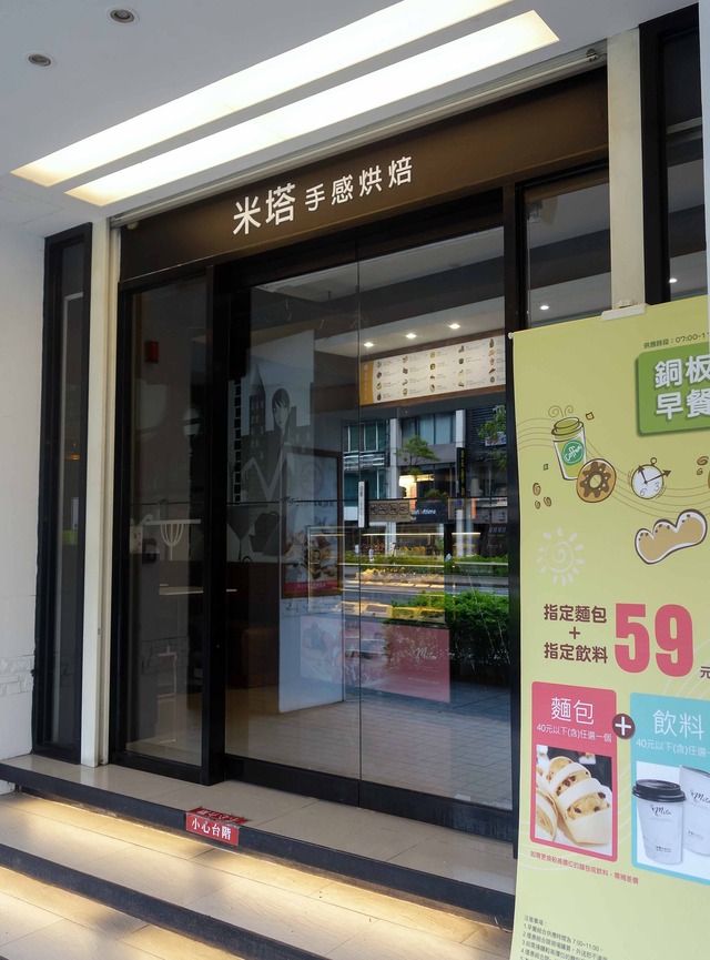 店頭 4_edit
