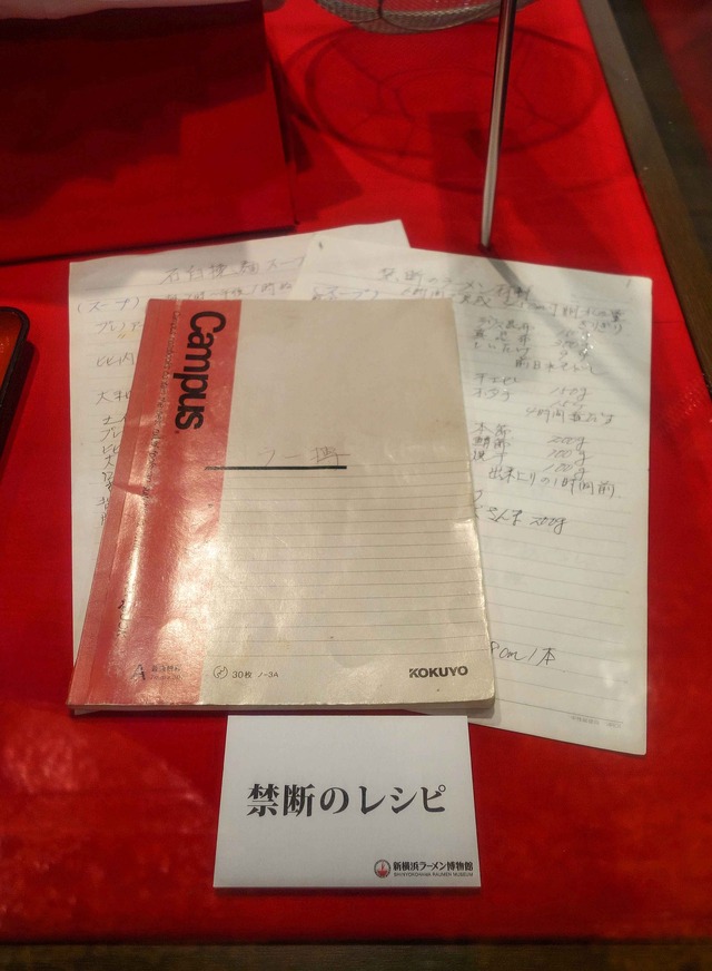 禁断のレシピ_edit