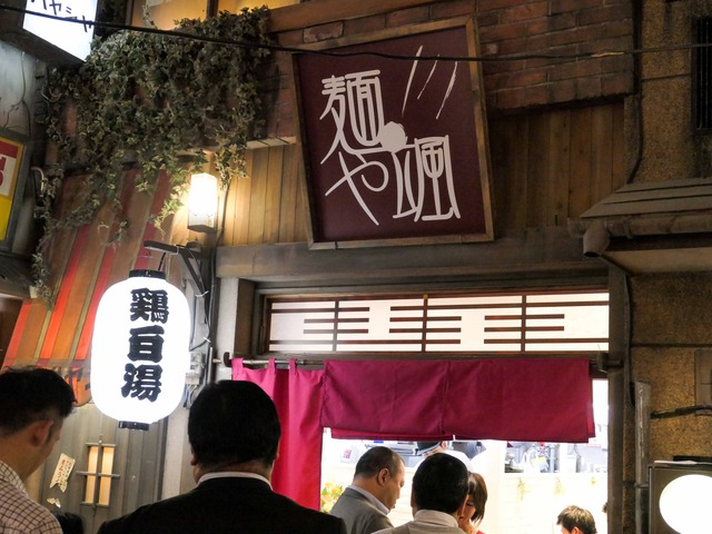 店頭 2_edit