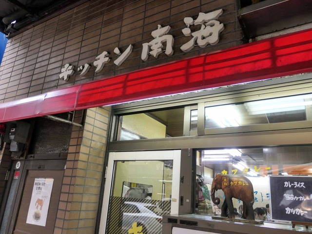 店頭 11_edit