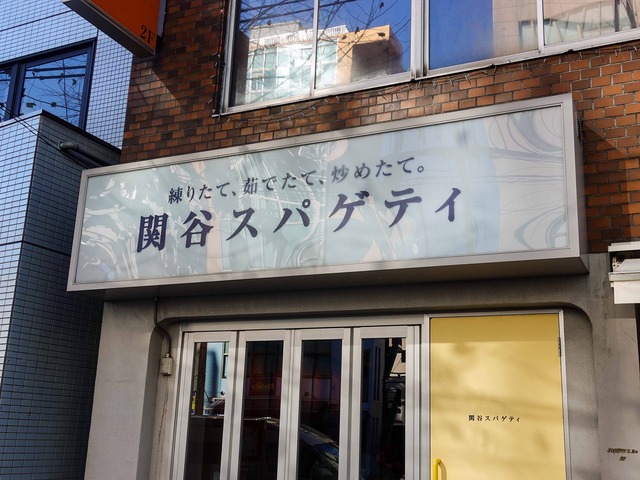 店頭 2_edit