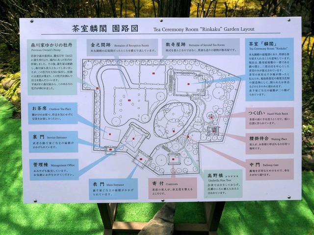 園路図_edit