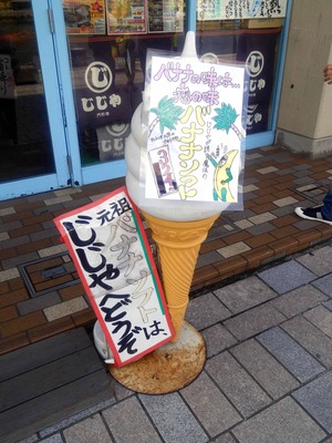 じじや 3_edit