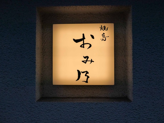 店頭 5_edit