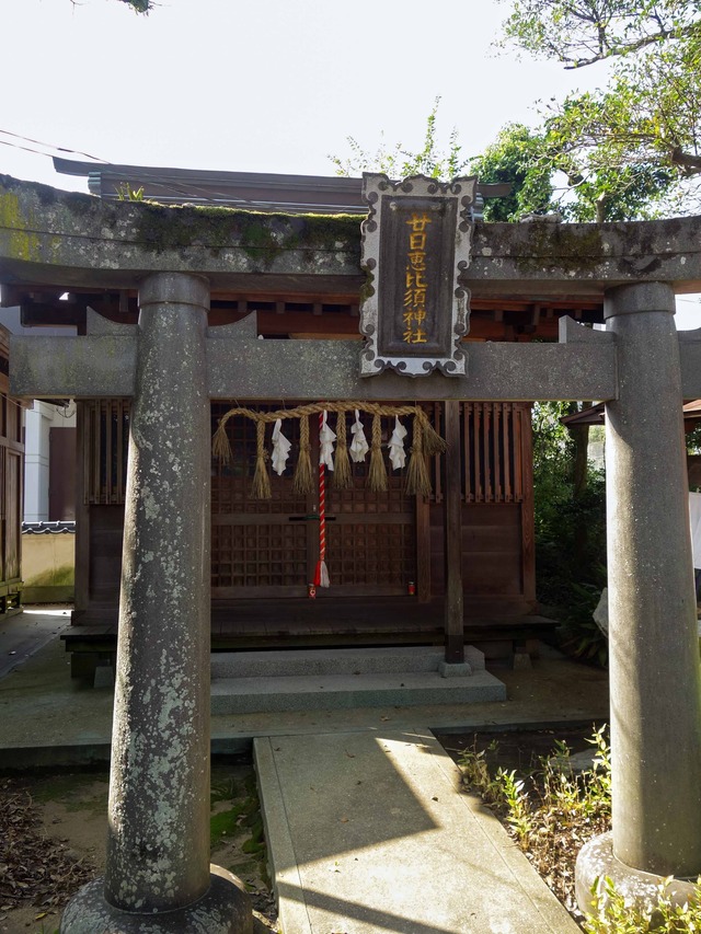 廿日恵比須神社 2_edit