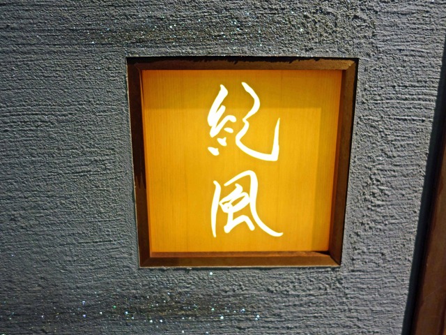 店頭 12_edit
