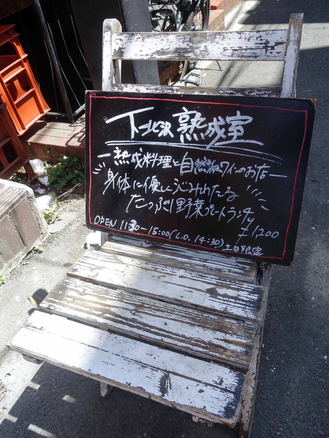 店頭 1_edit