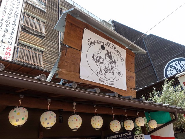 店頭 1_edit